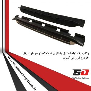 رکاب تویوتا CHR