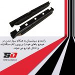 رکاب تویوتا CHR