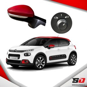 آینه تاشو برقی سیتروئن C3