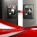 گرمکن صندلی سیتروئن C3