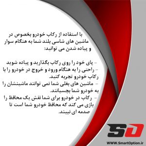 رکاب تویوتا CHR