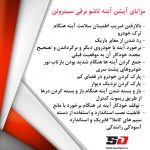 آینه تاشو برقی سیتروئن C3